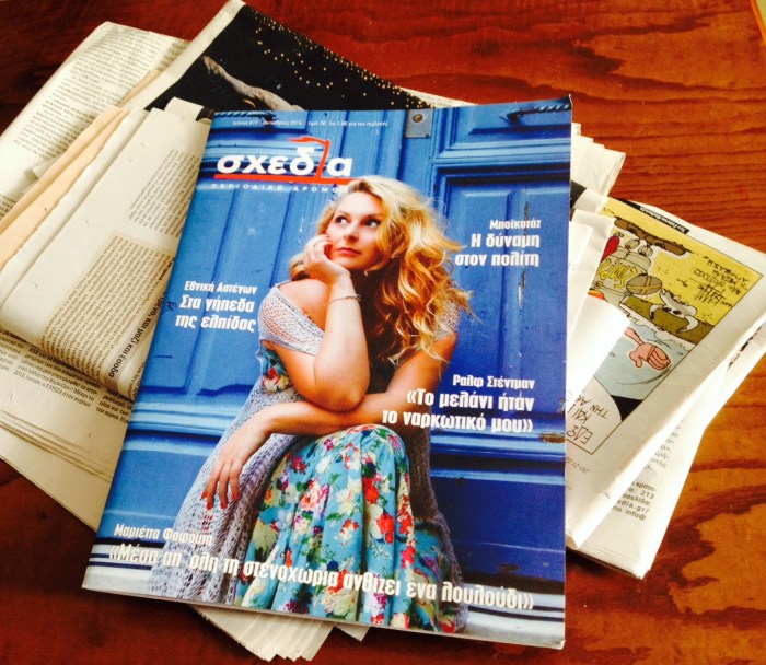 φωτογραφία-8