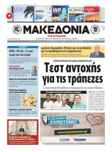 35836_401603494402_170697_n