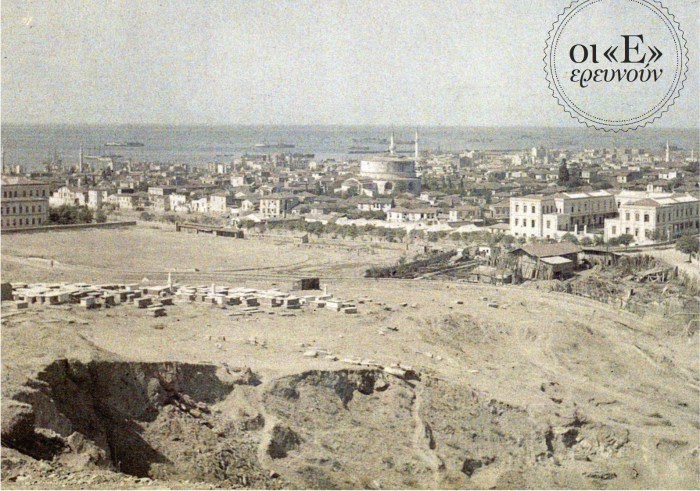 Το δυτικό τμήμα του χώρου που κατελάμβανε το εβραϊκό νεκροταφείο Θεσσαλονίκης σε φωτογραφία εποχής ληφθείσα περί το 1915, από τα λατομεία που λειτουργούσαν στον Άγιο Παύλο. Διακρίνονται στα αριστερά η οθωμανική σχολή Μεκτεμπί Ινταντιέ (το σημερινό κίριο της παλιάς Φιλοσοφικής) και στα δεξιά το γήπεδο του Ηρακλή (στη σημερινή πλατεία Χημείου). Στο δεξιό άκρο της εικόνας, το σύμπλεγμα της οθωμανικής σχολής εφίππου χωροφυλακής (σημερινό Νοσοκομείο “Γεννηματάς” 