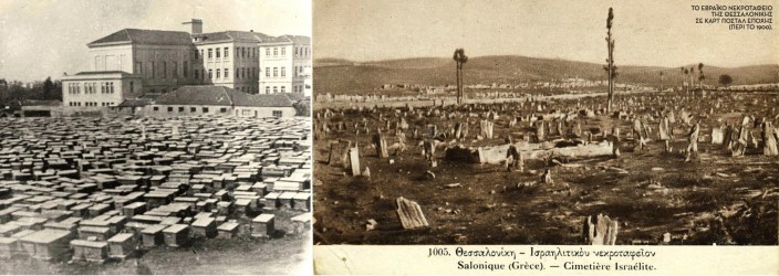 εβραϊκο νεκροταφείο2