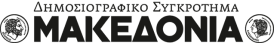 MAKEDONIA_logo_GR-2