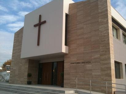 Κτίριο Εκκλησίας small